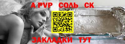 каннабис Берёзовский
