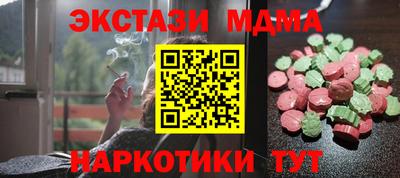 а пвп мука Будённовск