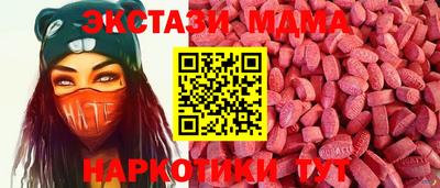 бутик Абакан