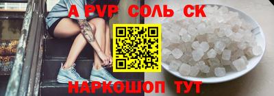 амфетамин Бузулук