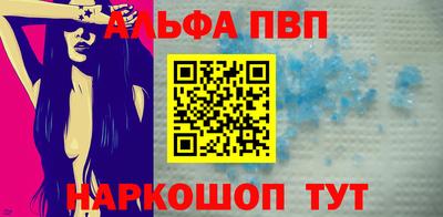 мяу мяу мука Бийск