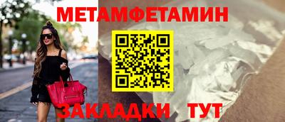 a pvp Беслан