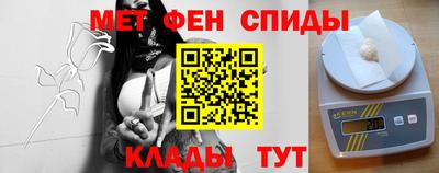 амфетамин Бузулук