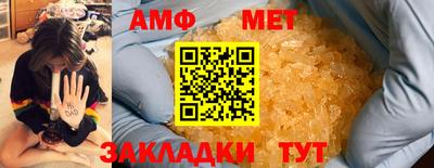 амфетамин Бузулук