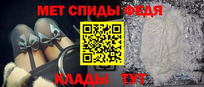 мефедрон VHQ Бузулук