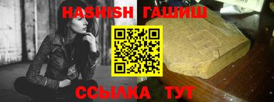 марки nbome Будённовск