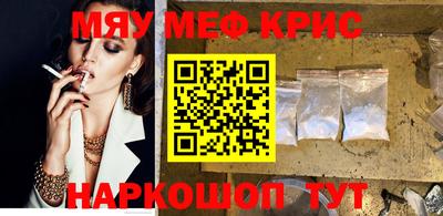 каннабис Берёзовский