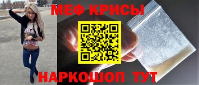 амфетамин Бузулук