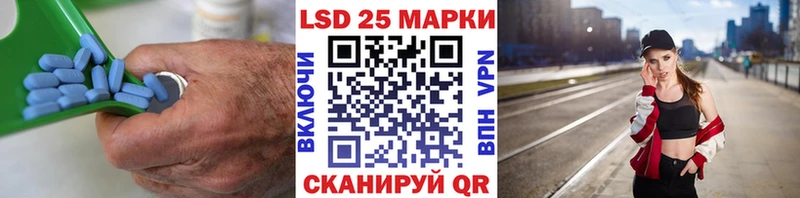 LSD-25 экстази кислота  наркошоп  Джанкой 