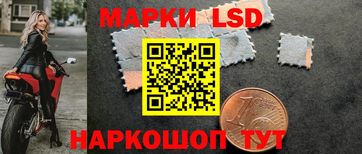 LSD-25 экстази кислота  Вход с VPN  Джанкой  кракен онион  LSD-25 экстази кислота 