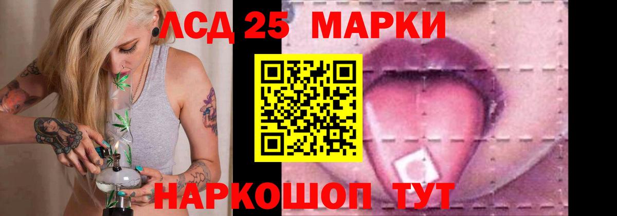 Лсд 25 экстази ecstasy Джанкой