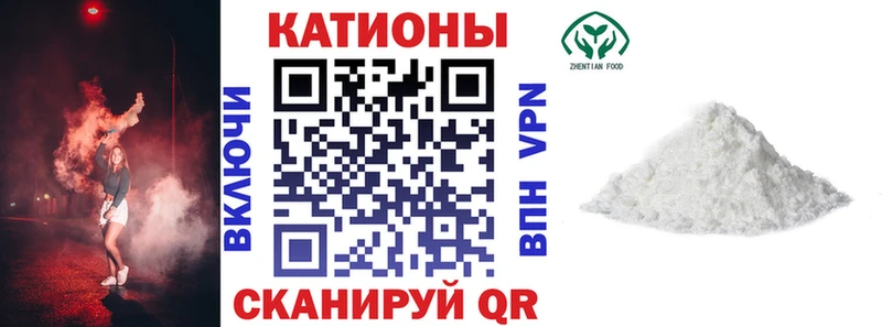 МЯУ-МЯУ 4 MMC  купить   блэк спрут ТОР  Джанкой 
