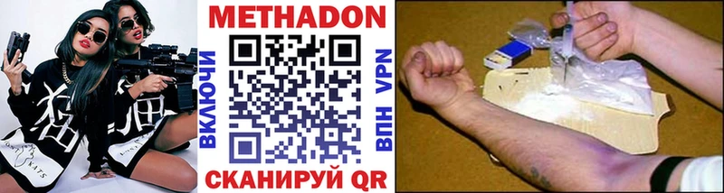 ссылка на мегу ONION  хочу   Джанкой  Метадон мёд 