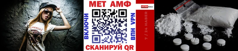 Первитин витя Джанкой