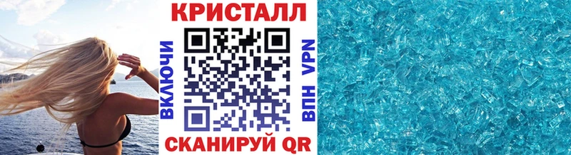 где найти   MEGA как зайти  МЕТАМФЕТАМИН винт  Джанкой 