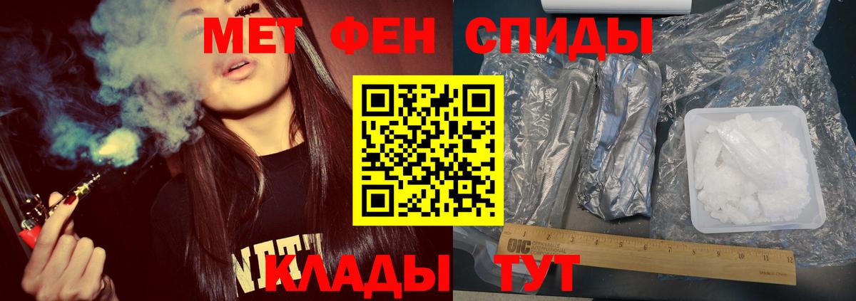 Метамфетамин винт  Метамфетамин винт  Джанкой 