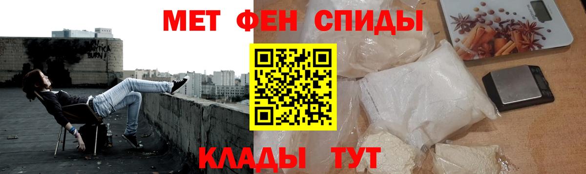 МЕТАМФЕТАМИН мет  МЕТАМФЕТАМИН мет  Вход с VPN  Джанкой 