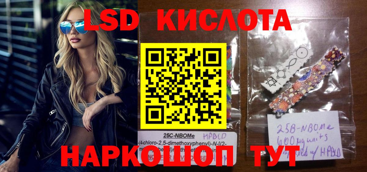 Марки N-bome 1,5мг  Джанкой 