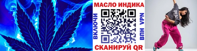 даркнет телеграм  Джанкой  ТГК вейп с тгк 