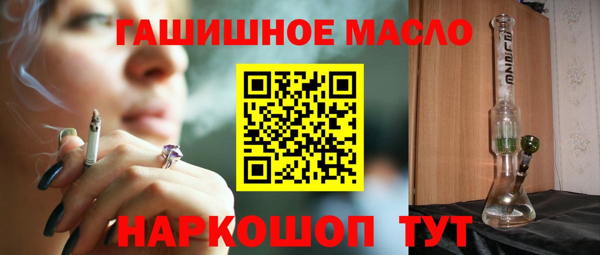 Дистиллят ТГК жижа  сколько стоит  Дистиллят ТГК вейп  Джанкой 