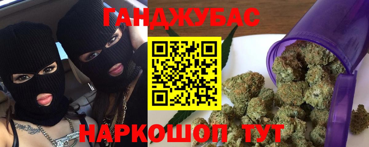 Бошки марихуана ГИДРОПОН  Каннабис конопля  Конопля White Widow  Конопля AK-47  Джанкой 
