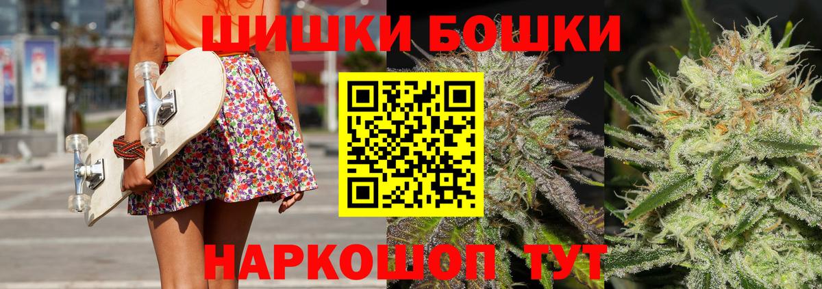 Бошки марихуана Ganja Джанкой