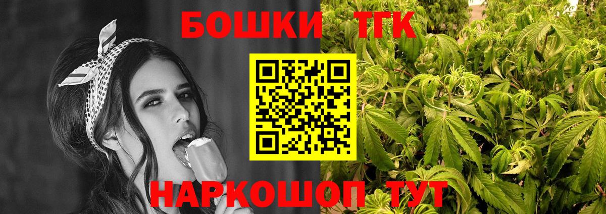 Бошки Шишки MAZAR  Бошки марихуана LSD WEED  Бошки Шишки Bruce Banner  Вход с VPN  Джанкой 